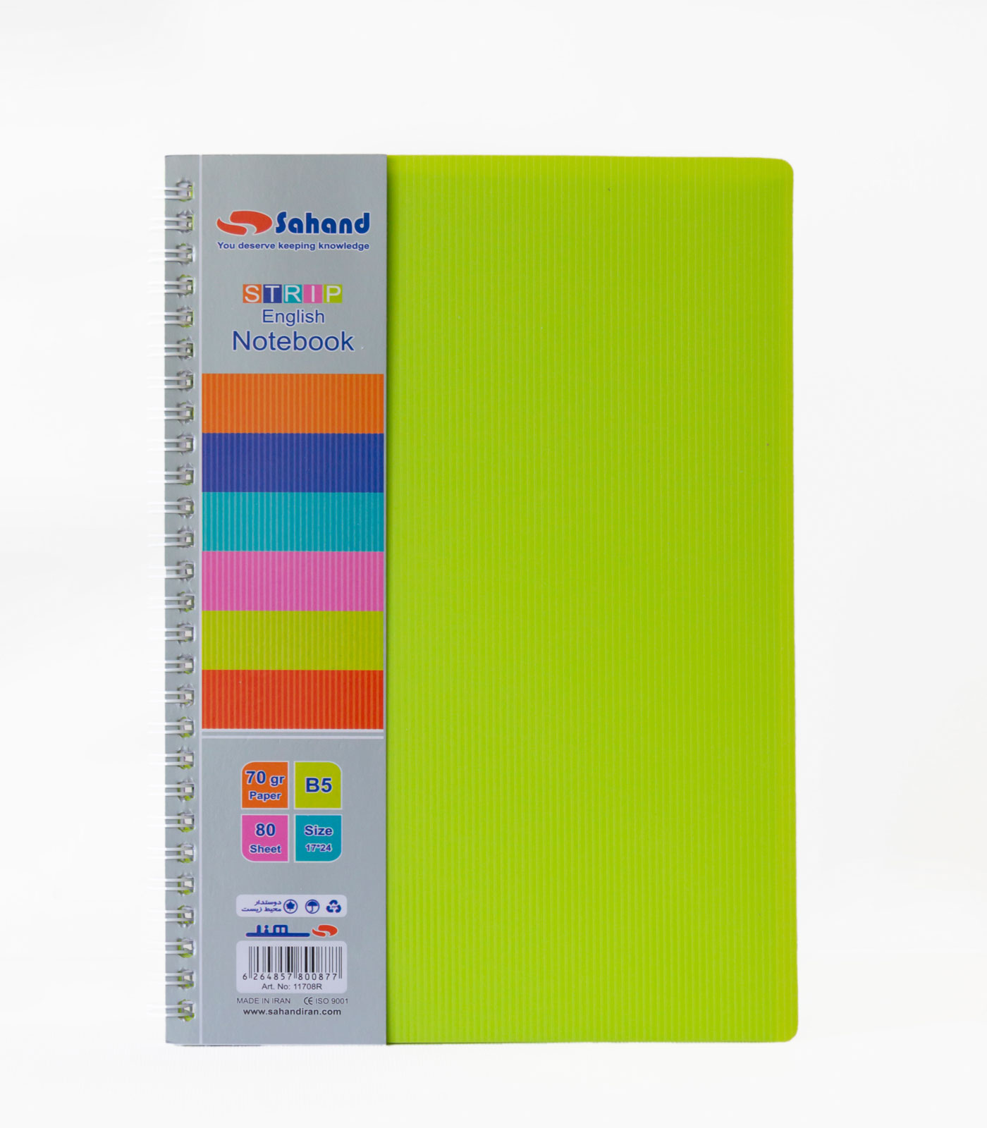 دفتر دوخط استریپ