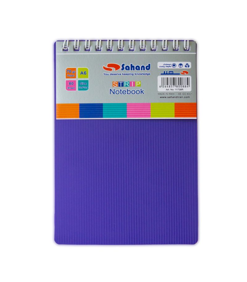 دفتر یادداشت سوپر کلاس A6